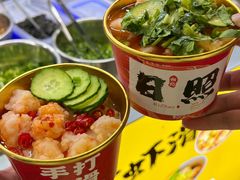 -大学城夜市
