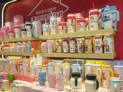 -杭州湖滨in77