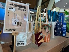-抱抱地球咖啡馆(国家海洋博物馆店)
