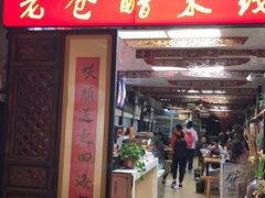 门面-老仓醋米线(大观店)