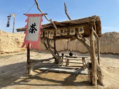 -镇北堡西部影城