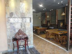 大堂-俏东方·海味水饺·青岛菜(崂山店)