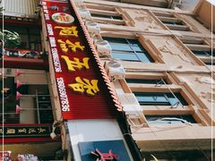 门面-八市阿杰五香(大元路分店)