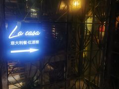 -上合花园花园烧烤(贵阳店)
