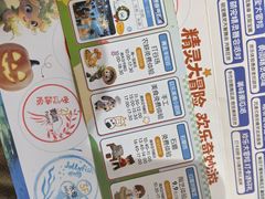 -萌宠奇缘(荣鼎店)