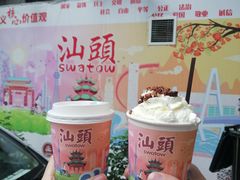 -一杯潮茶·专注潮汕茶饮(十二中创始店)