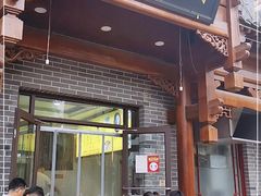 门面-郝刚刚羊杂割(柳巷店)