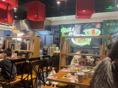 -和府捞面(天河领展广场店)