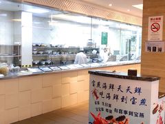 -宝燕海鲜(好爱店)