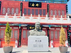 -中国翰园碑林