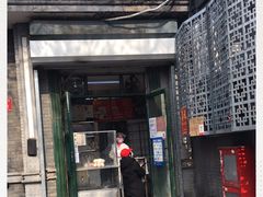 门面-天泽祥·鼓楼馒头(鼓楼店)
