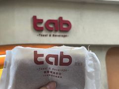 -tab(天河南店)