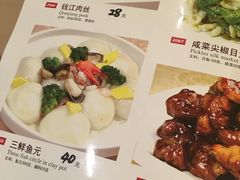 菜单-满江红大酒店(城站店)