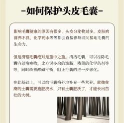 -肤原祛痘修肤中心