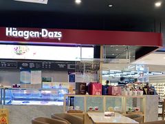 -哈根达斯(青岛海信店)