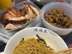 -逸桂禾面馆