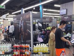 -迪卡侬(顺峰山店)