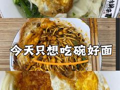 -花市豌杂面(民生路店)