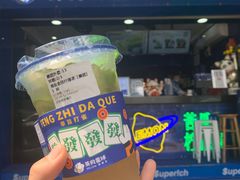 -茶救星球·蔬果茶(福田水围店)