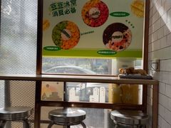 -豆豆冰室·地道招牌椰子冻(大良店)