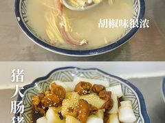 -胡椒猪肚汤(康王店)