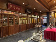 -那家小馆•北京菜•烤鸭(香山店)