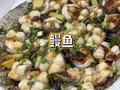 -凤城康记饭店