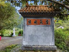 -靖西鹅泉风景区