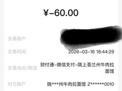 -陇上全荟兰州传统牛肉面(延吉路店)
