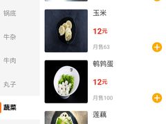 -南城十里潮汕鲜牛火锅·鲜虾生滚粥(融汇老商埠店)