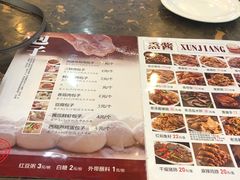 菜单-张包铺(道外店)