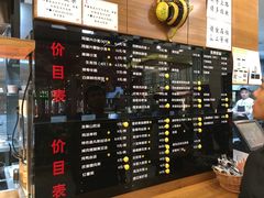 菜单-鴻瑞興面馆(保利时光里店)
