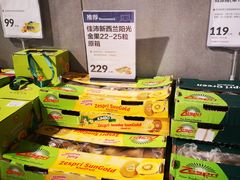 -盒马鲜生(曜一城店)
