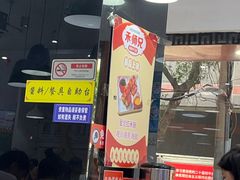 -禾师兄·布拉肠(一德路店)