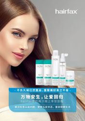 -BEAUTY HAIR GANO