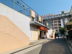 -五邑大学
