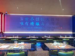 -造精酿餐厅