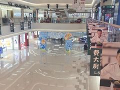 -天河领展广场