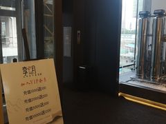 -享月汤皇·海鲜小火锅·聚会(曲江创意谷店)