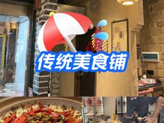 -帝一铭家宴(板塘店)