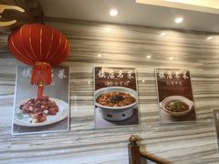 -砂锅居·始于1741(万丰路店)