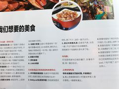 菜单-洲际酒店·地平线全日餐厅HORIZON CAFÉ