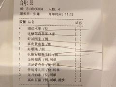 -南麓·浙里(外滩店)