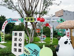 -凯德广场(金牛店)