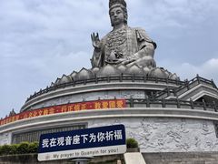 -东莞观音山旅游风景区