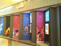 -成都百丽宫影城(LUXE太古里店)