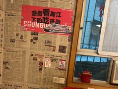 -聂发财重庆江湖菜(解放碑店)