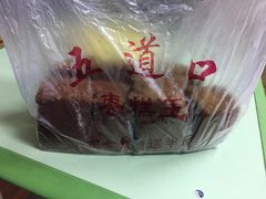 -五道口枣糕王(成府路店)
