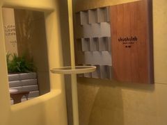 -chuchulab日式短蛋糕(粤海天地店)