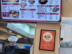 -老新隆牛肉锅贴(新街口店)